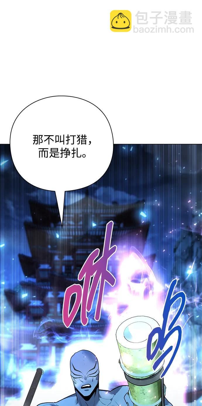 第54话73
