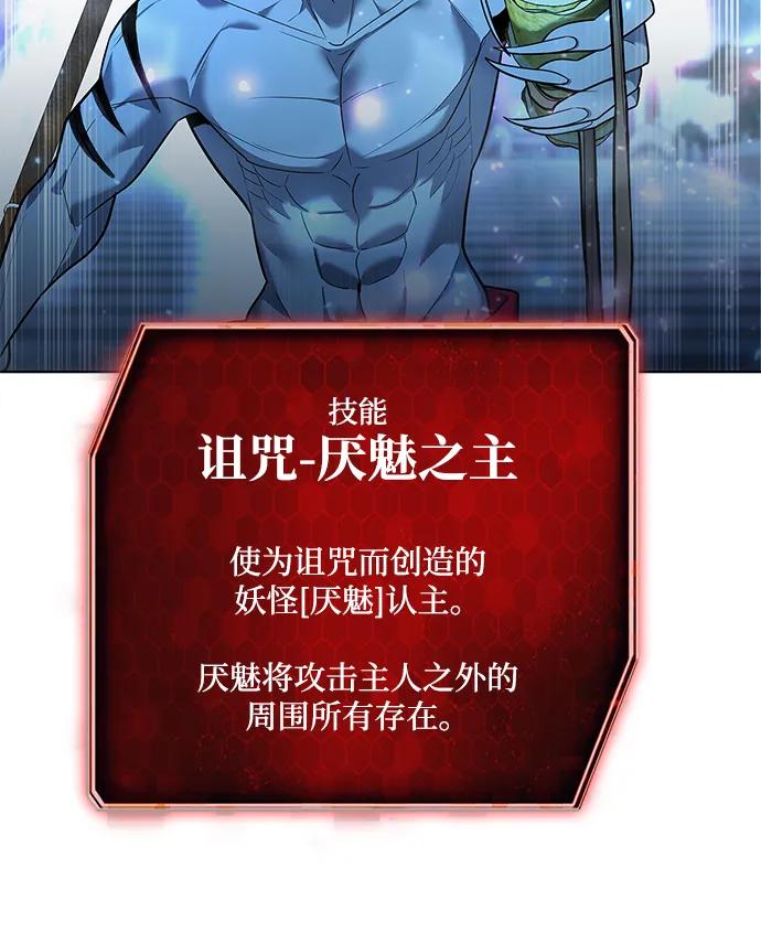 第54话74