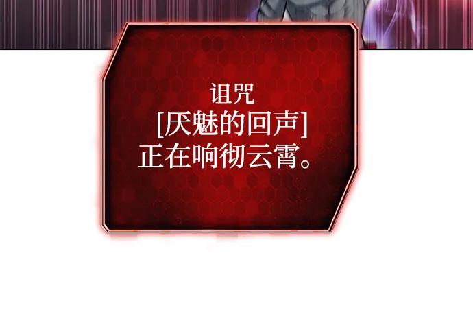 第54话77