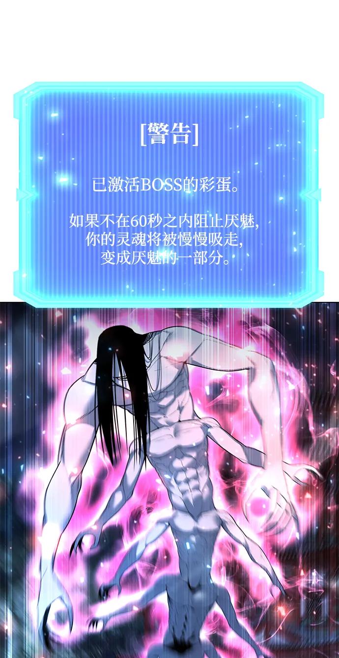 第54话78