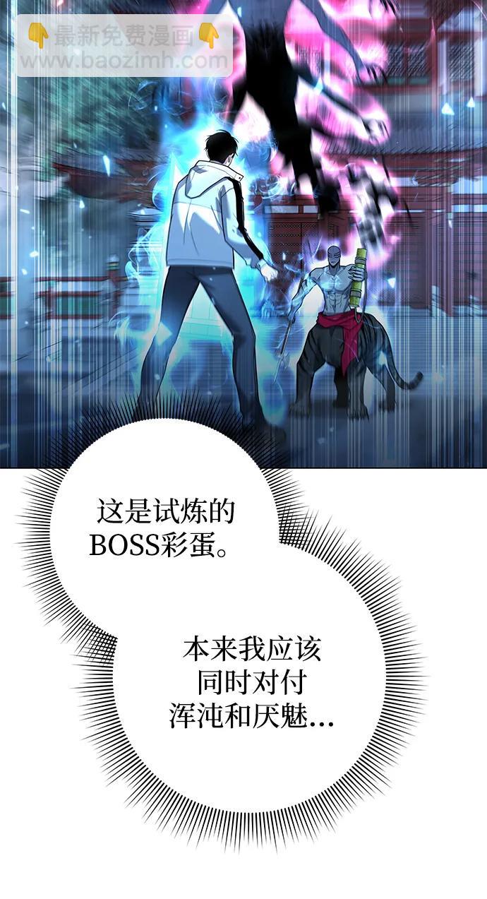 第54话79