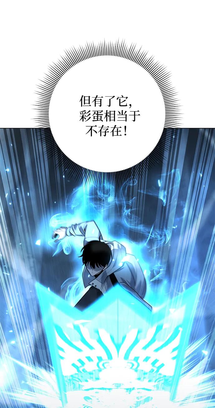 第54话80