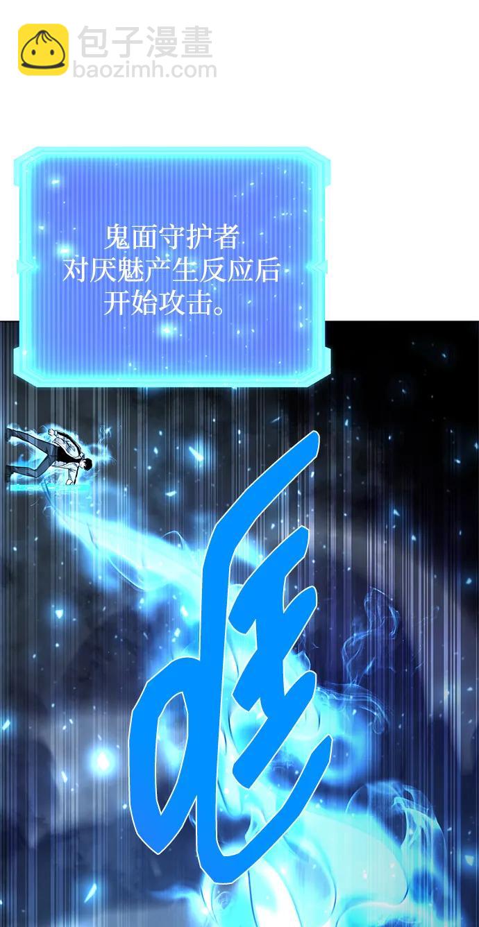第54话82