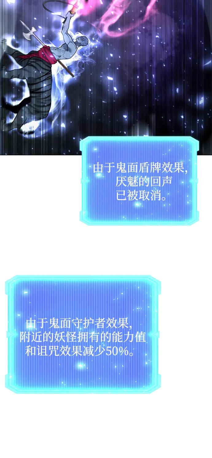 第54话84