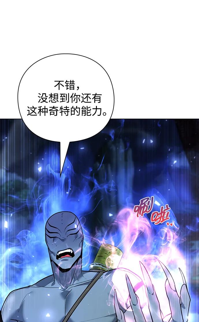 第54话86