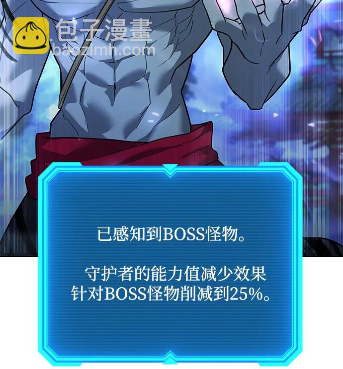 第54话87