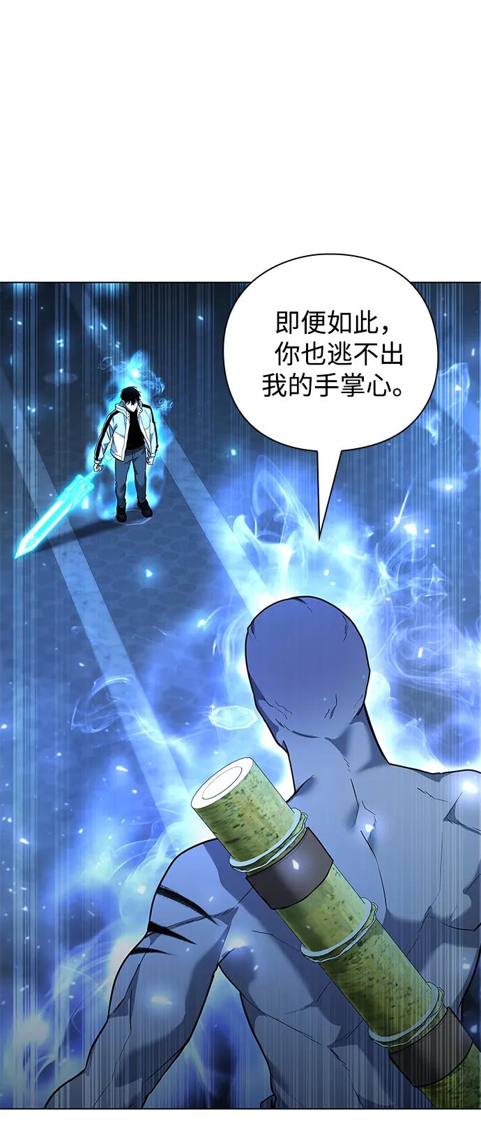 第54话88