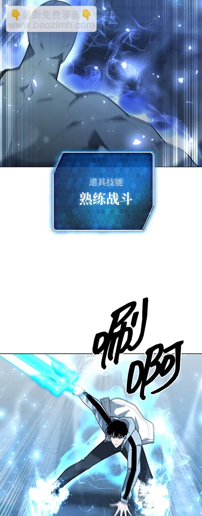 第54话94