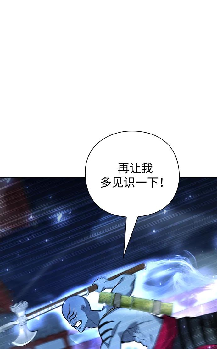 第54话98