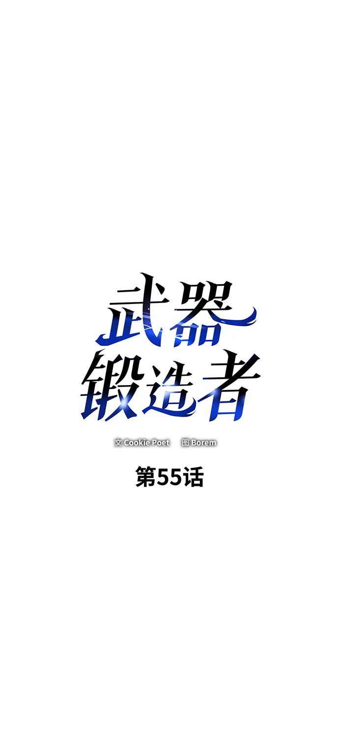 第55话6