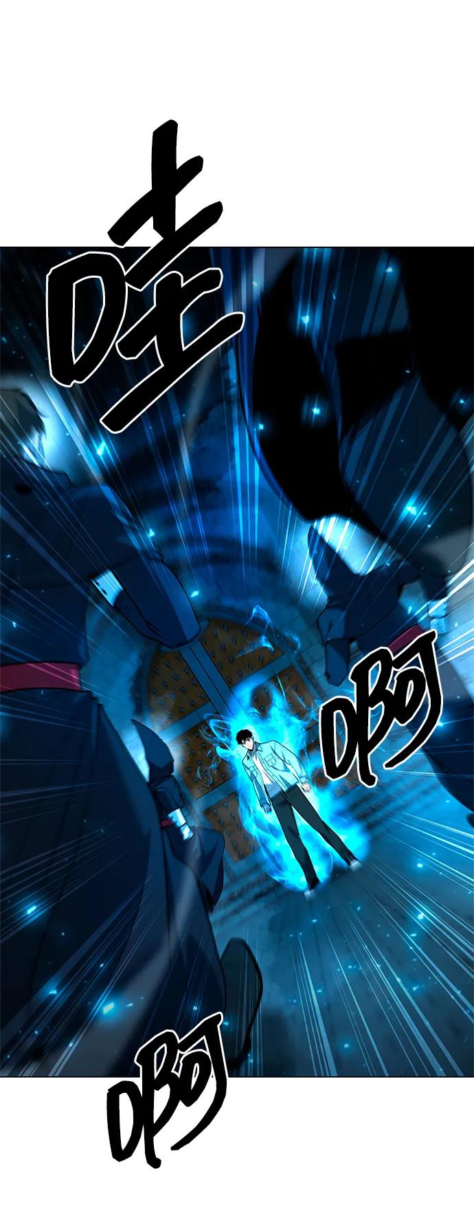 第56话76