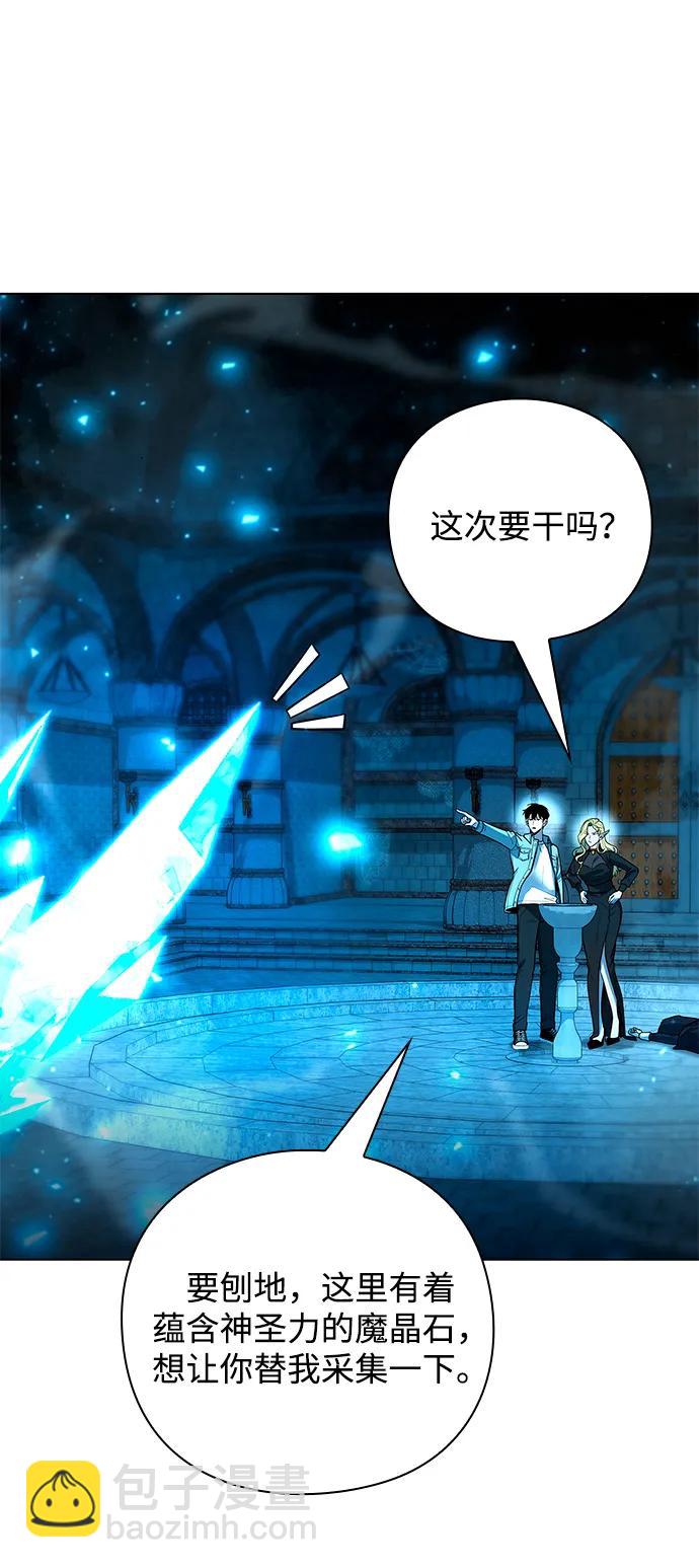 第56话89