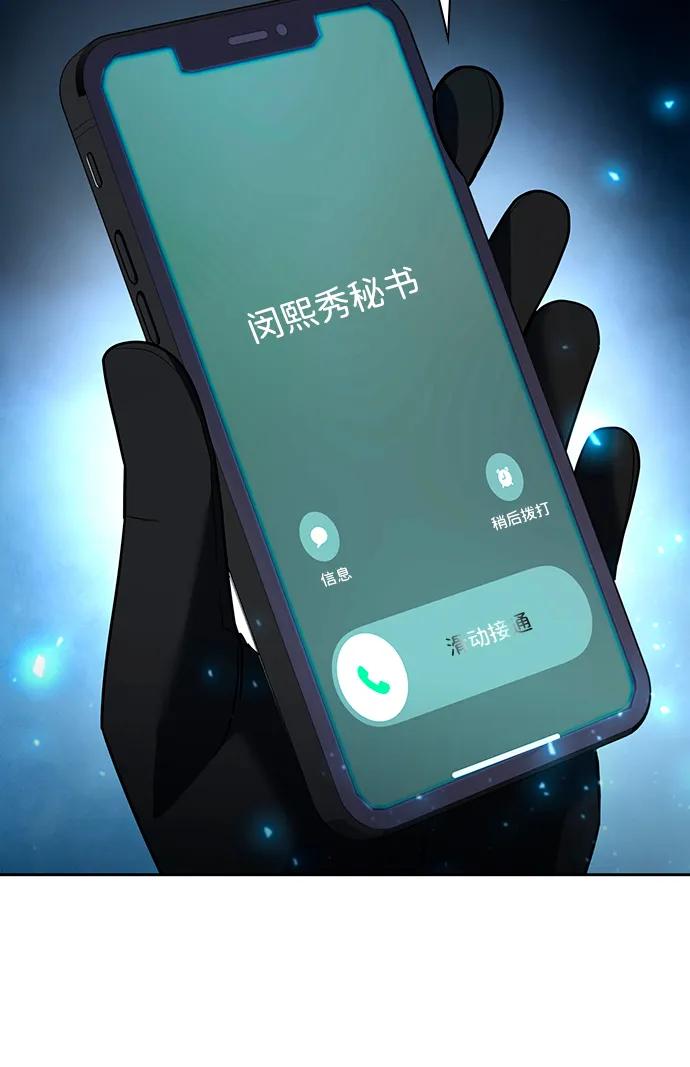 第58话108