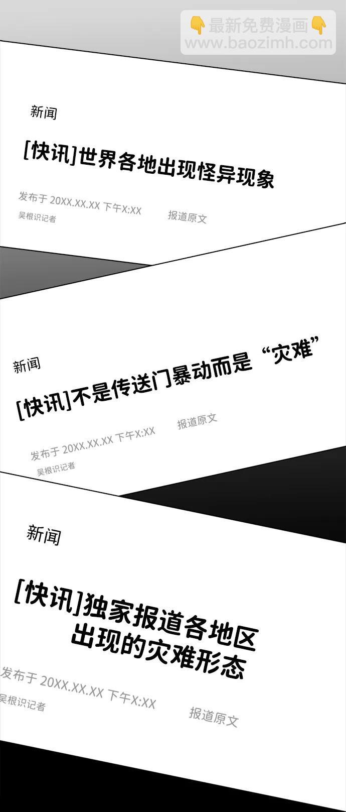 第58话11
