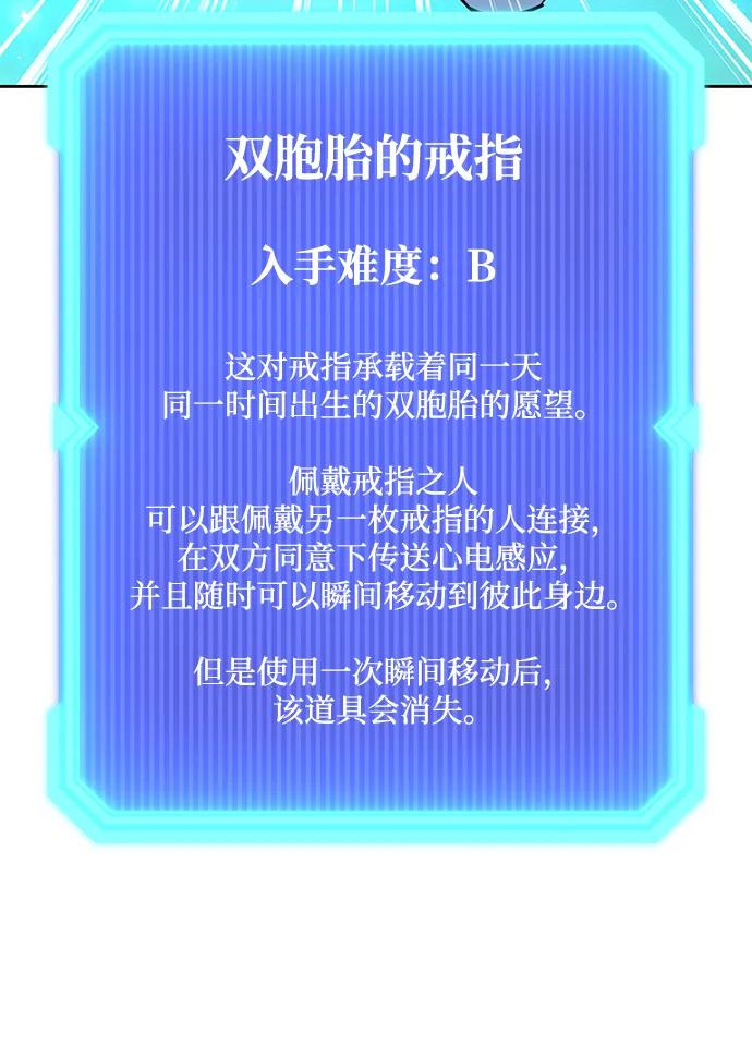 第58话30