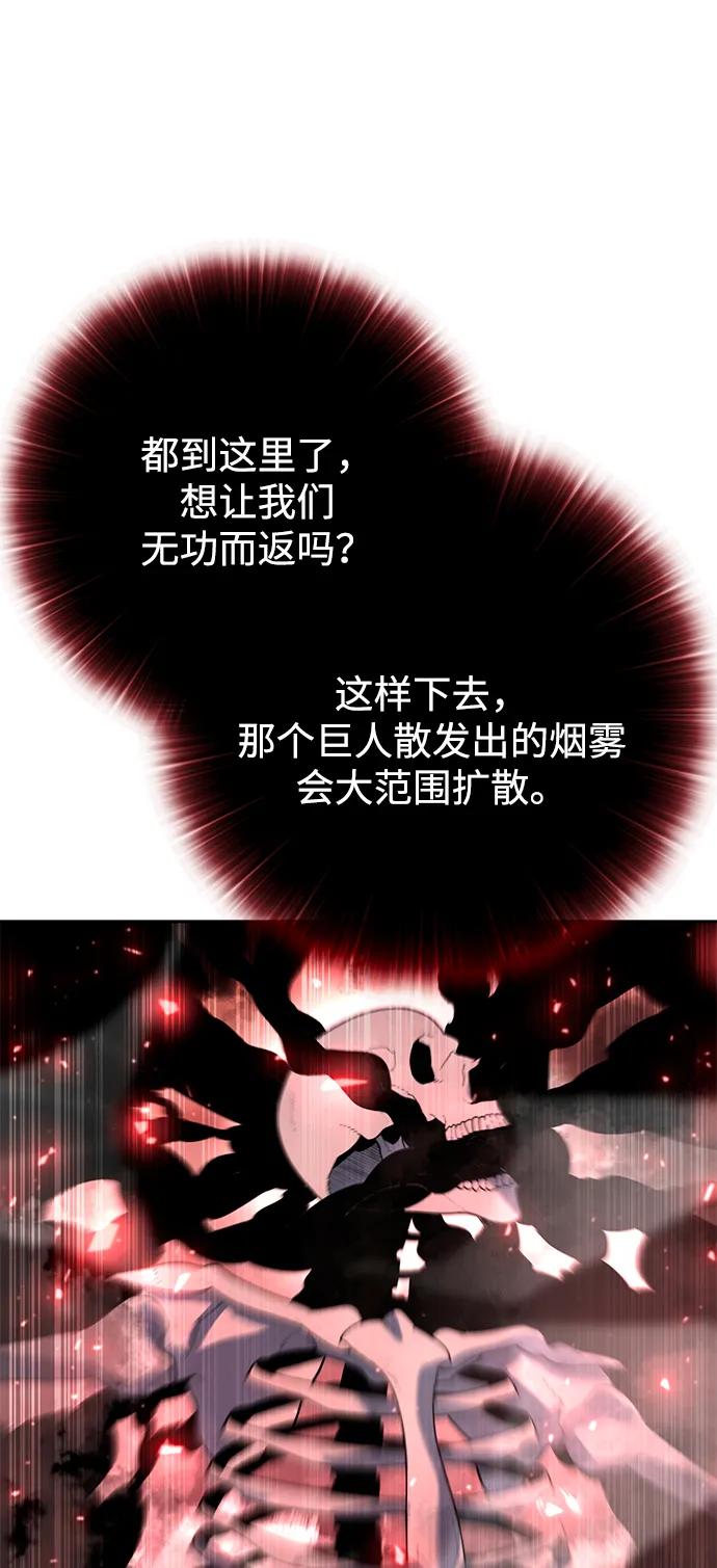 第58话34