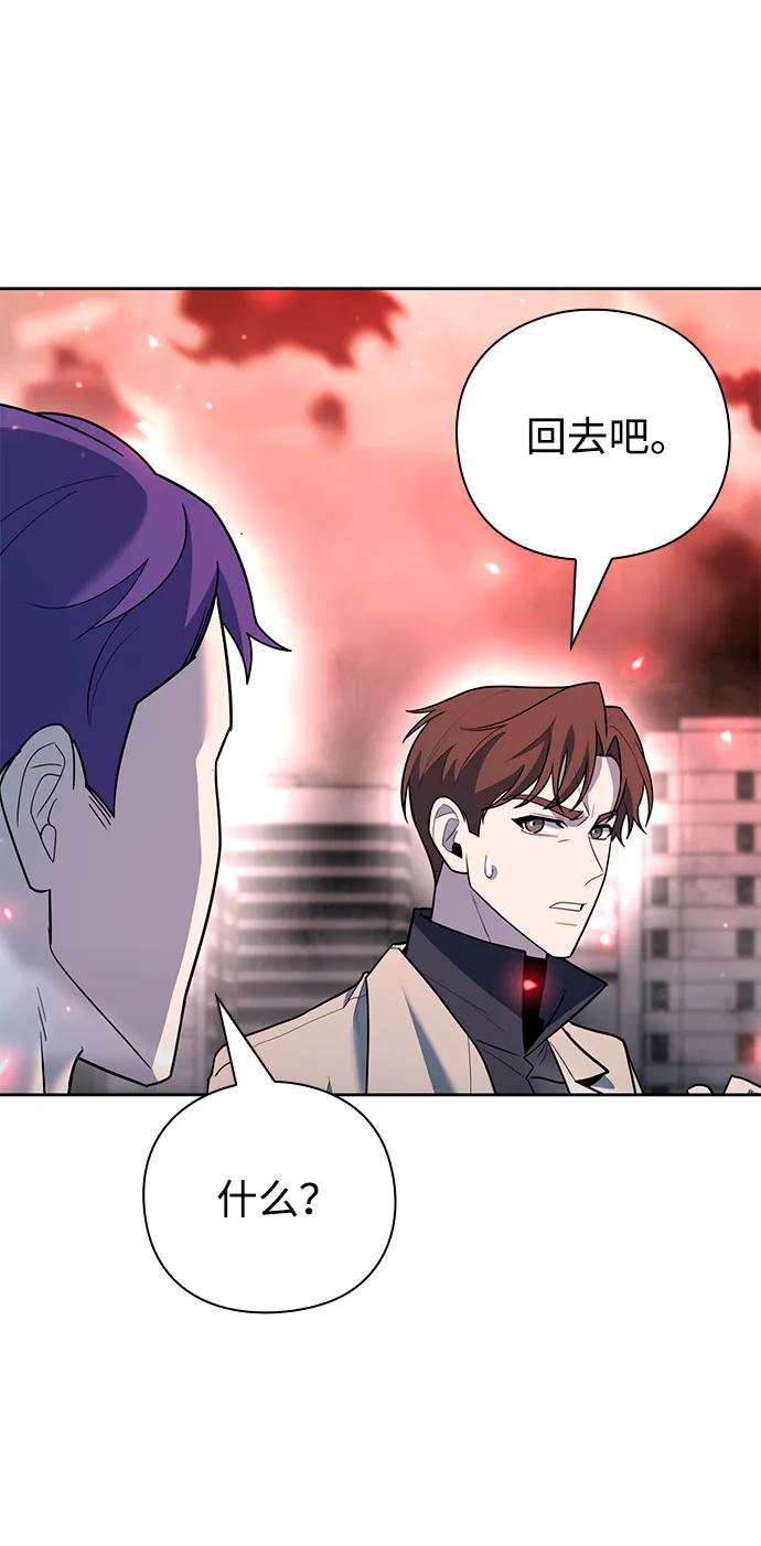 第58话37