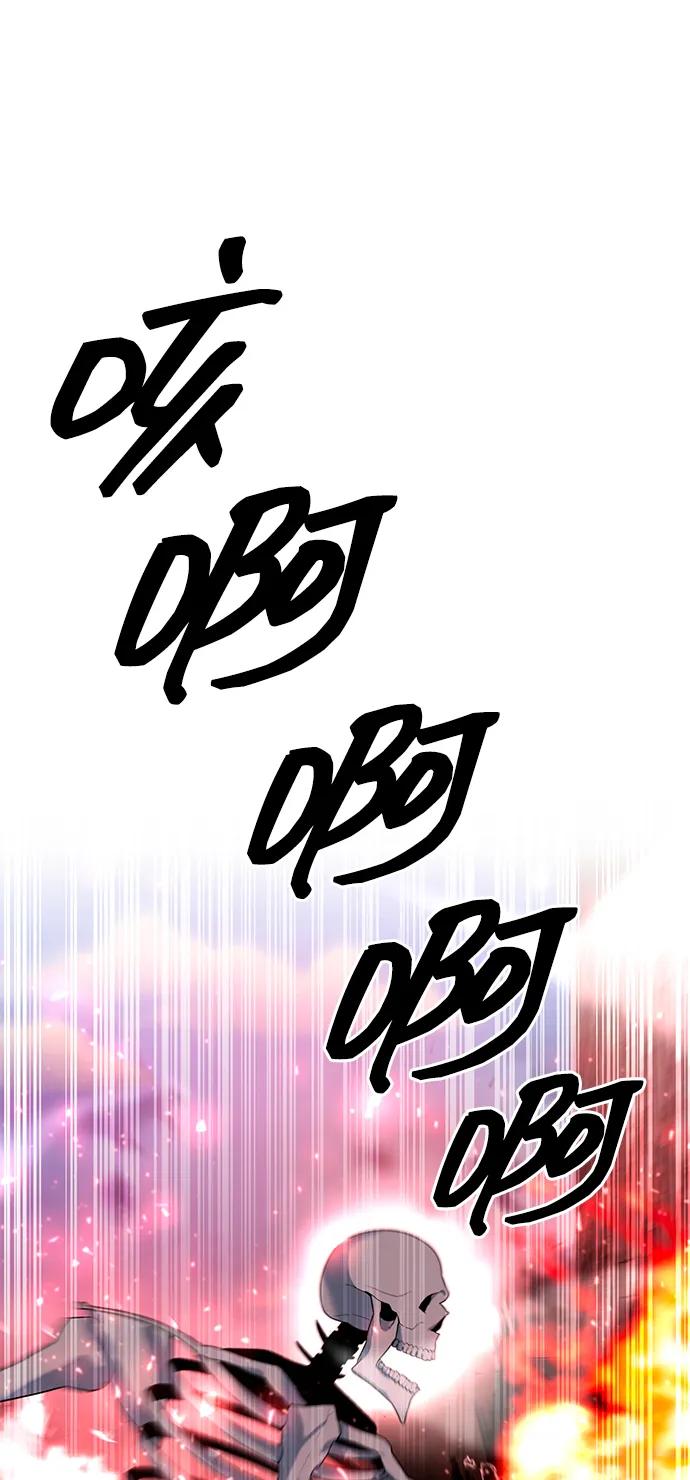 第58话4