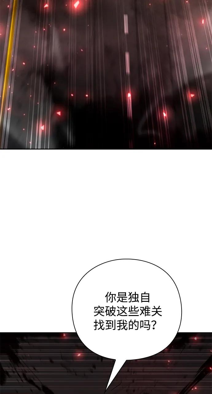 第58话46