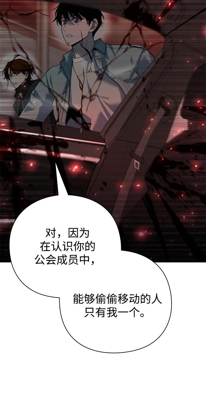 第58话47