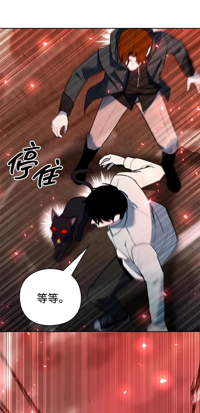 第58话48