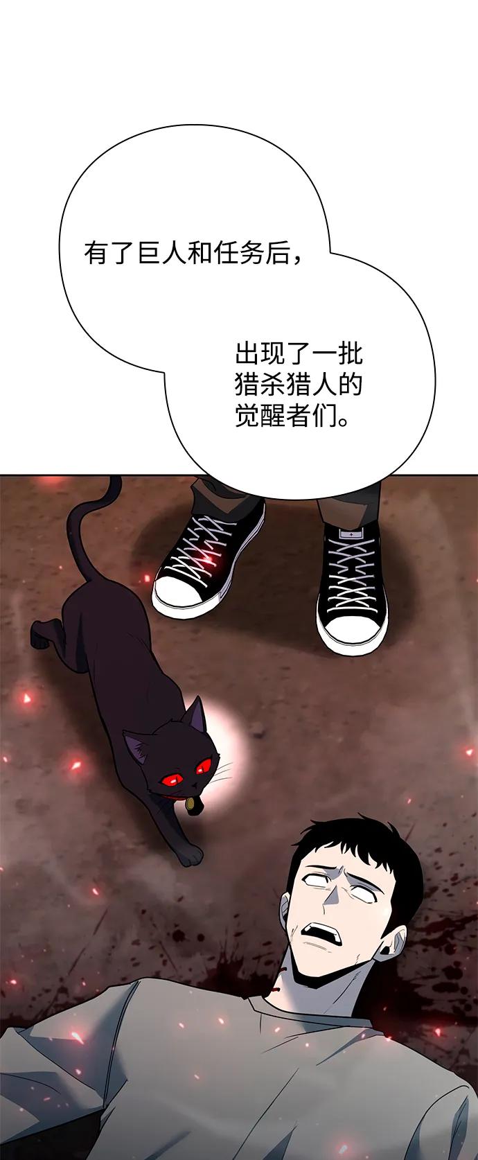 第58话55