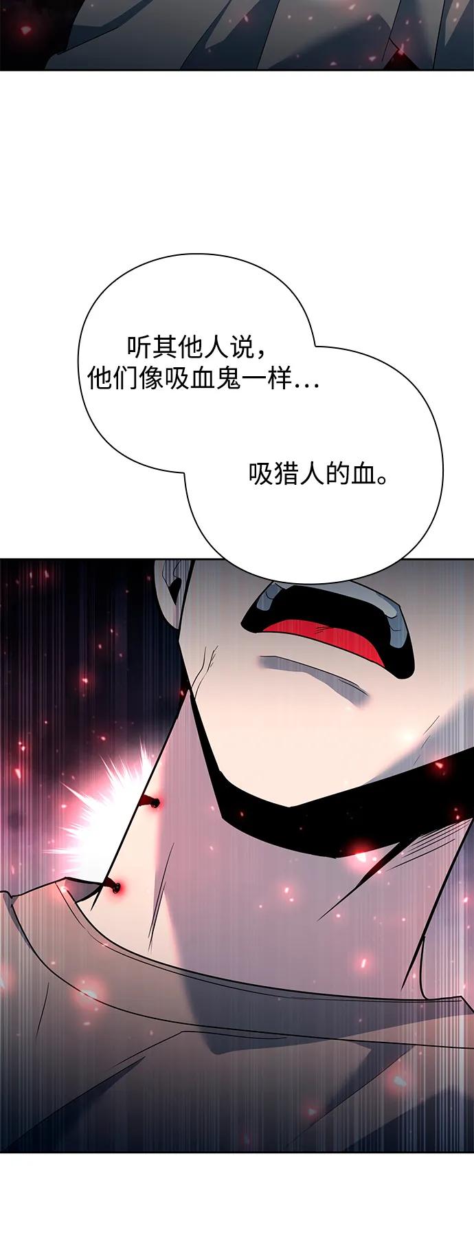 第58话56