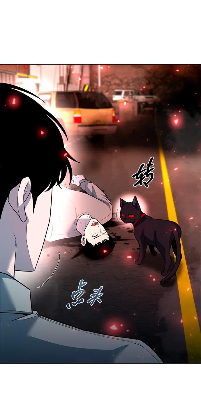 第58话58