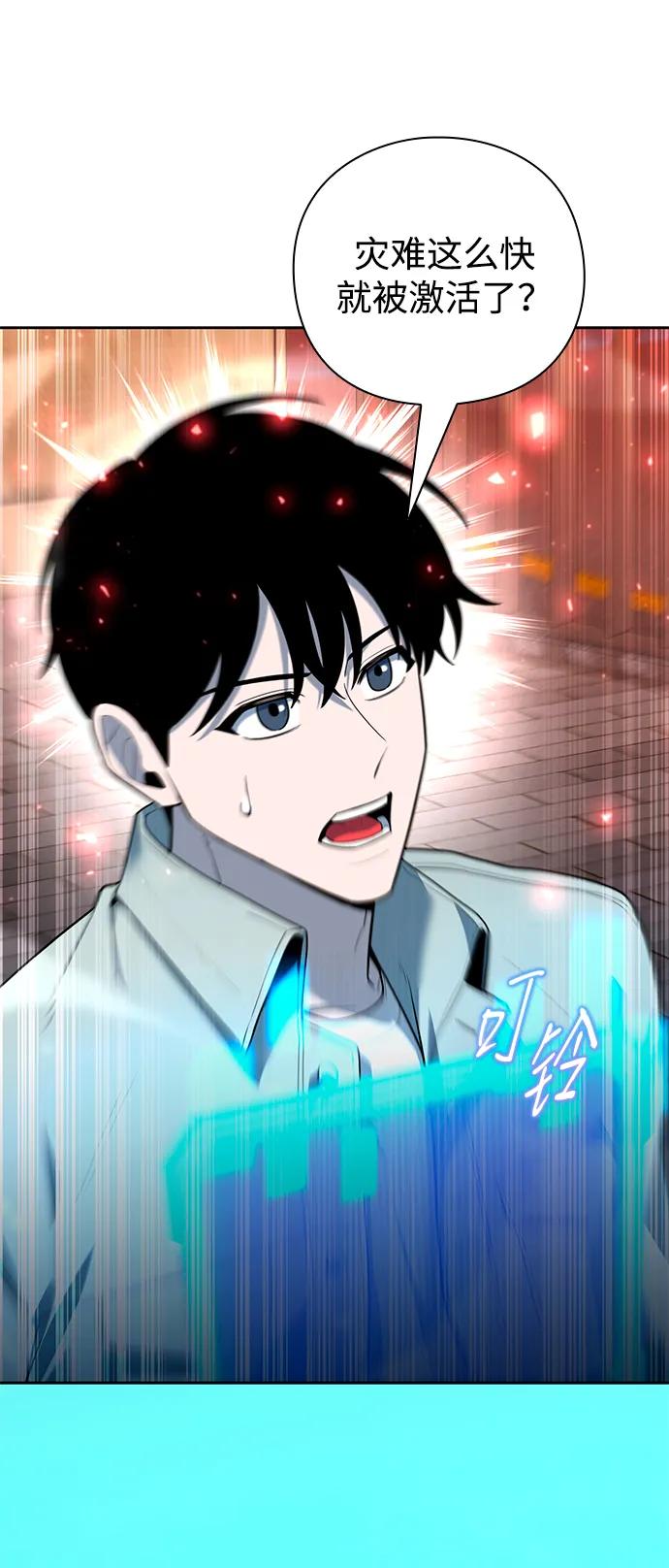第58话6