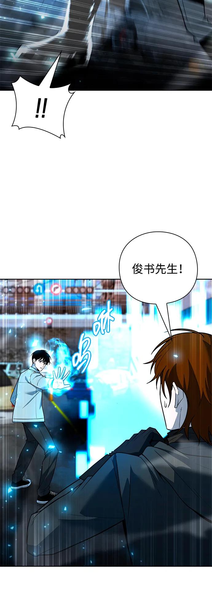 第58话63