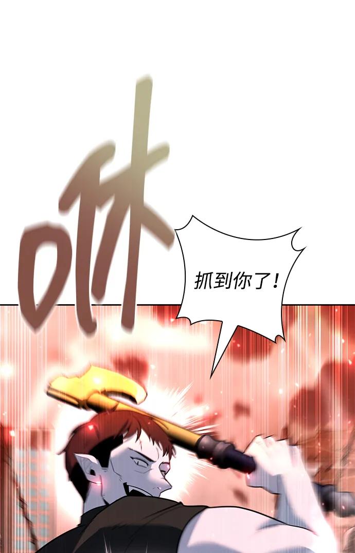 第58话69