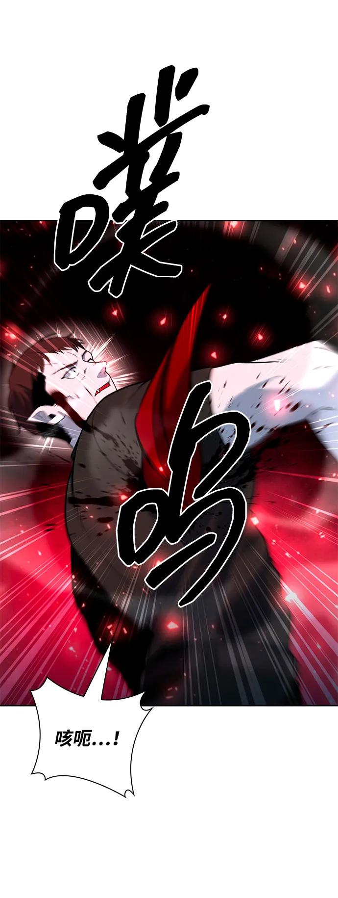 第58话71
