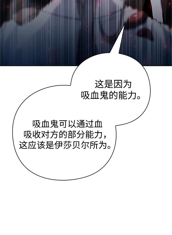 第58话98