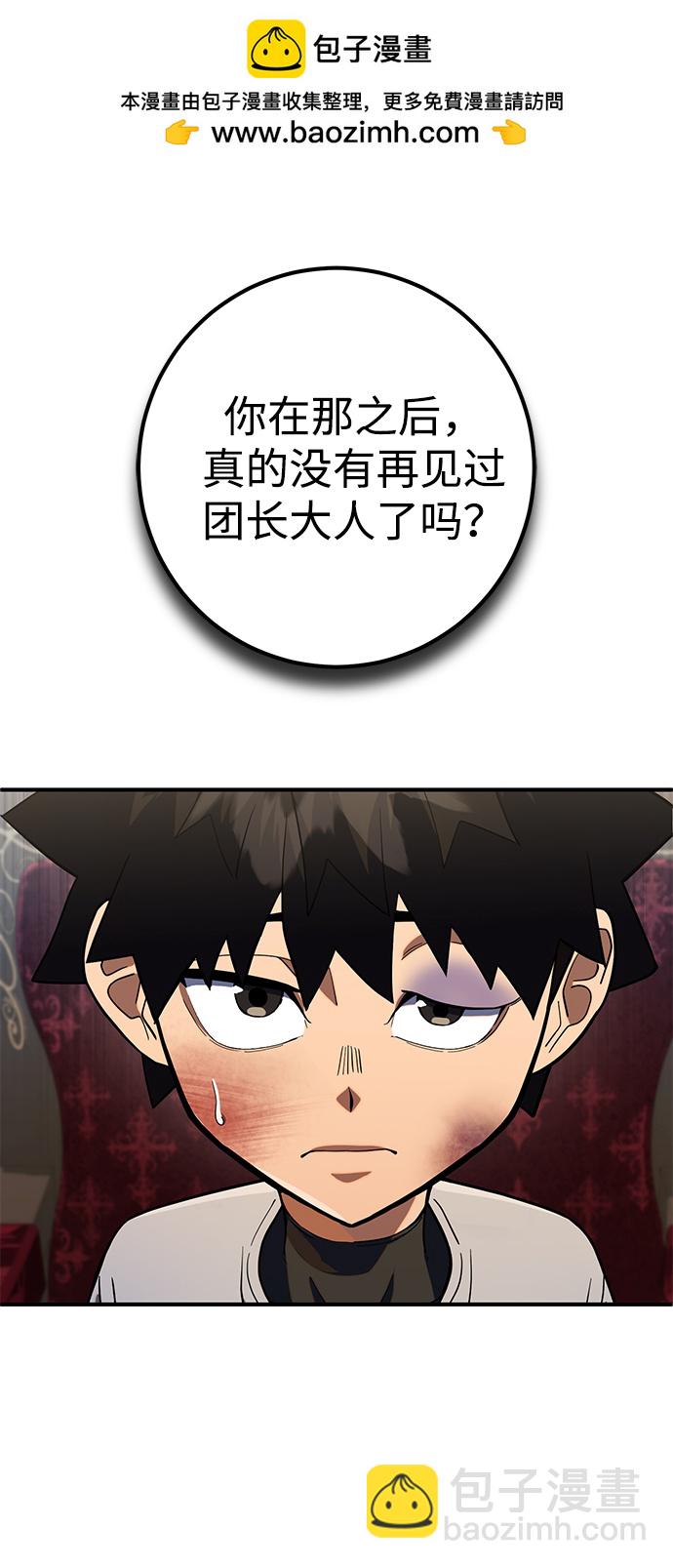 第11话1