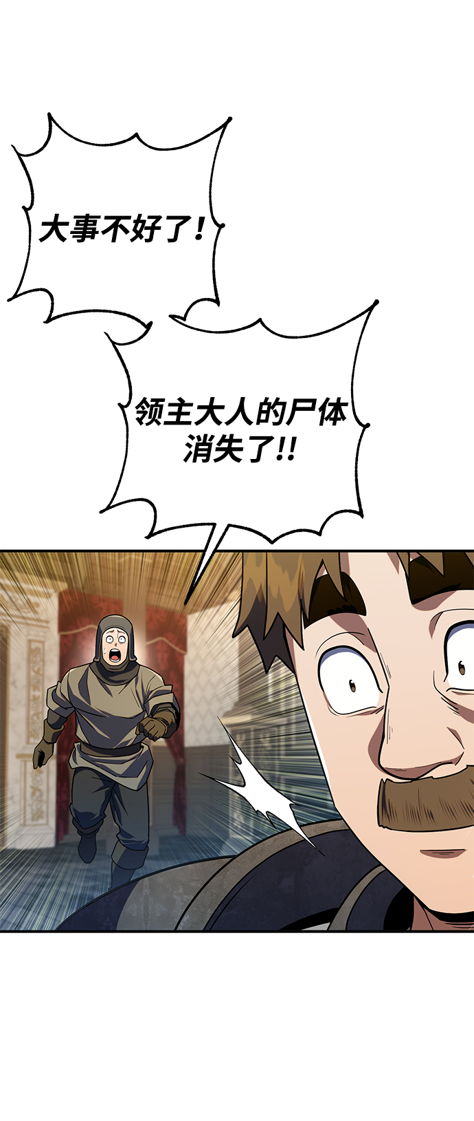 第11话104