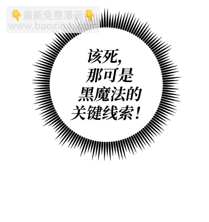 第11话106