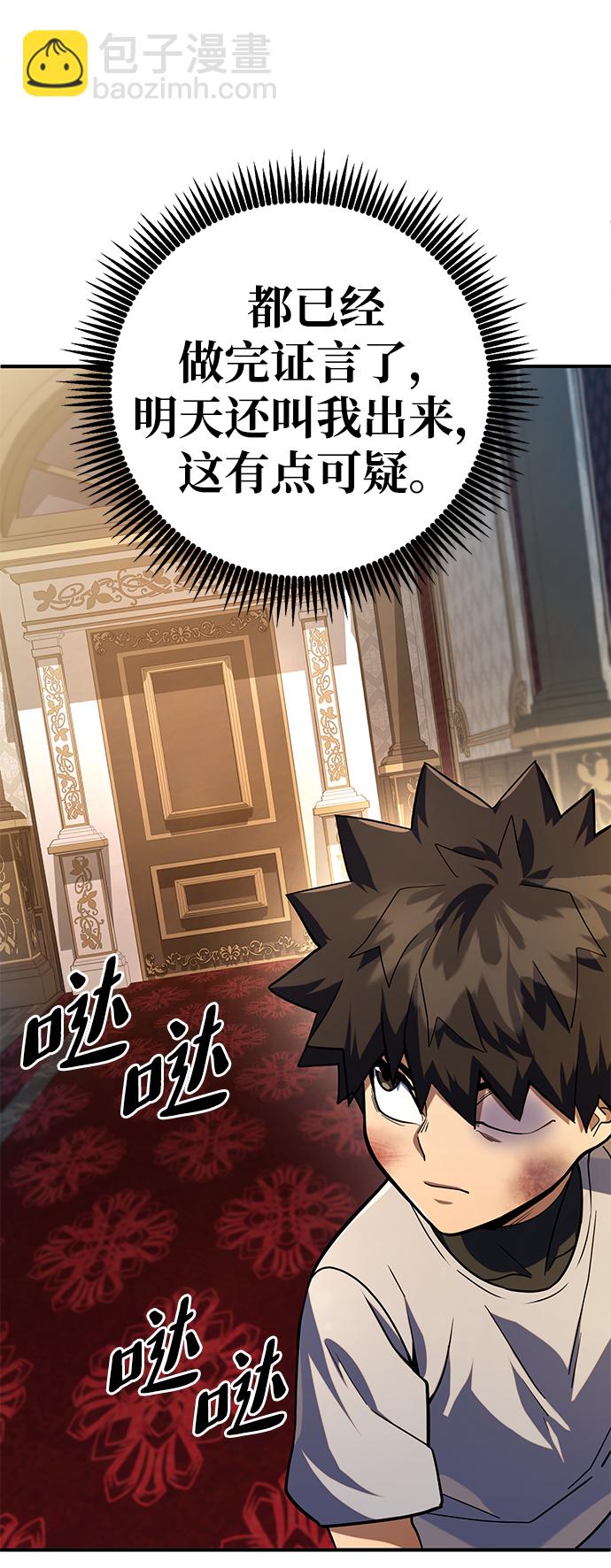 第11话12