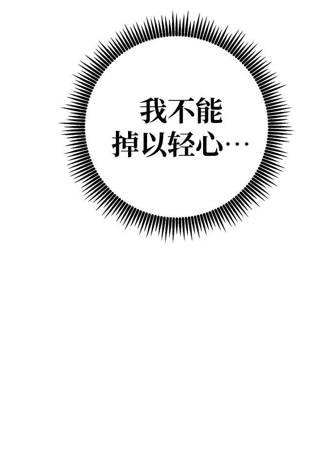第11话13
