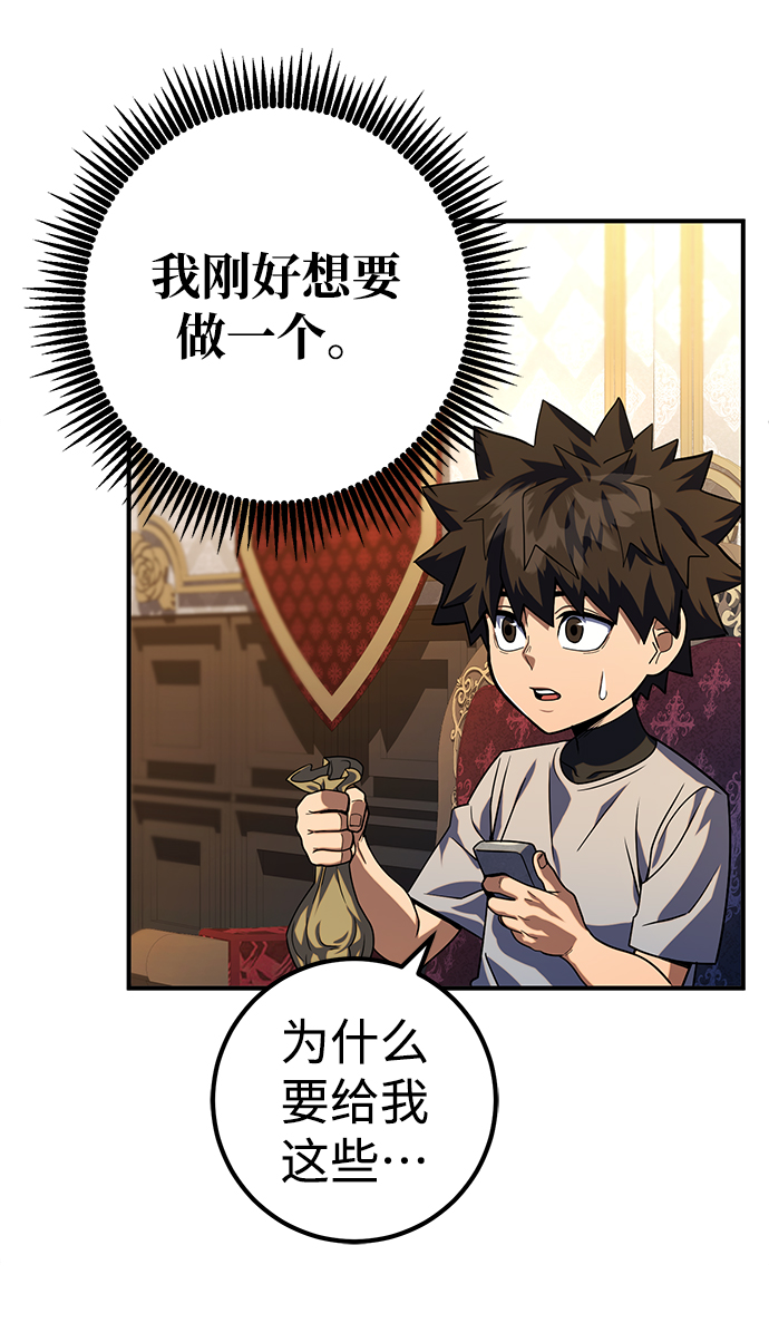 第11话18
