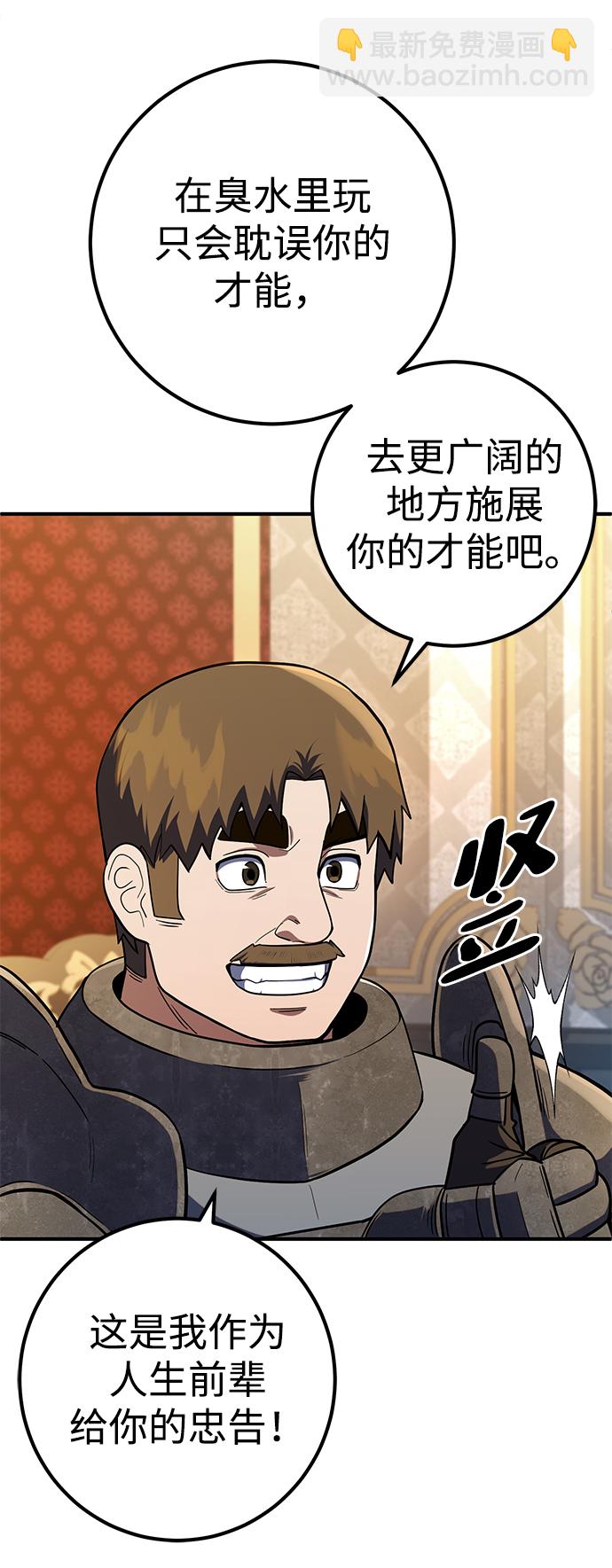 第11话19