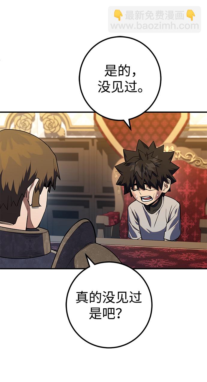 第11话2