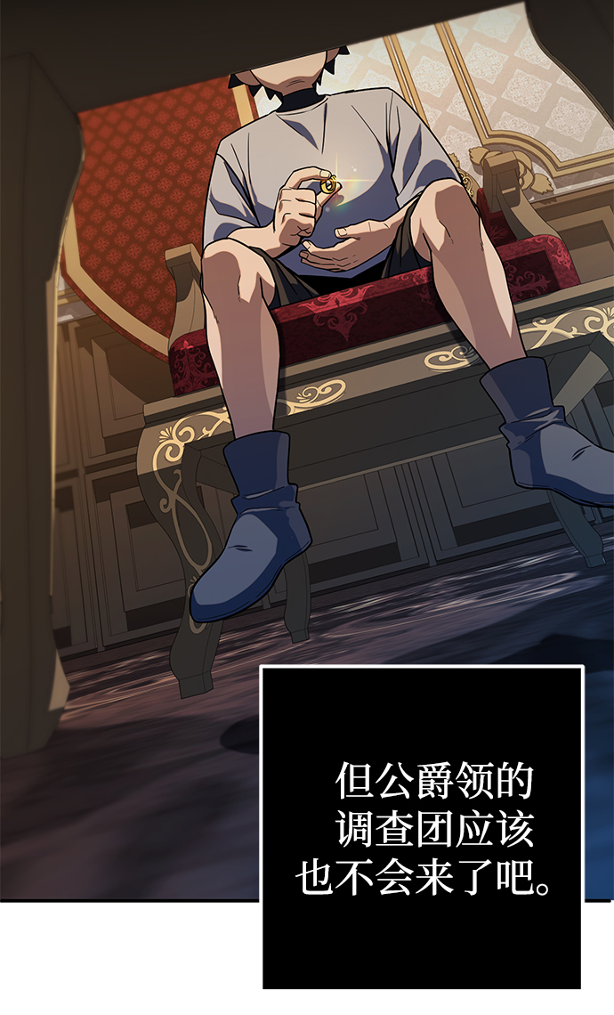 第11话25