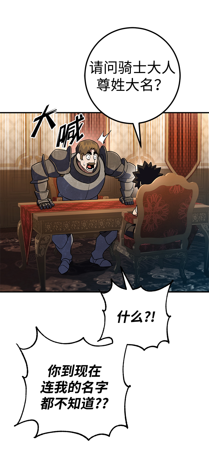 第11话28