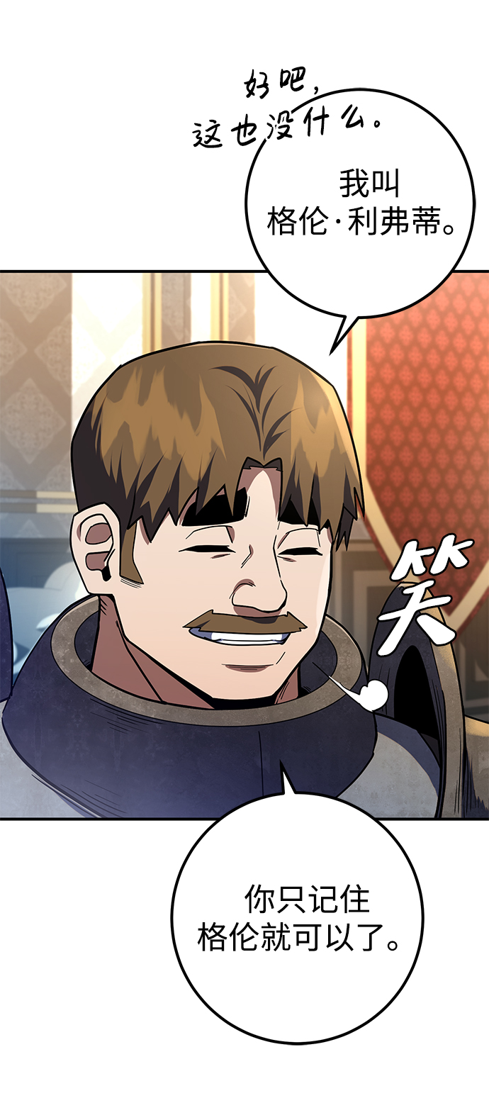 第11话29