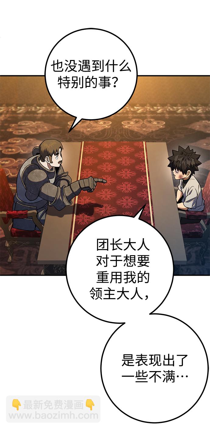 第11话3