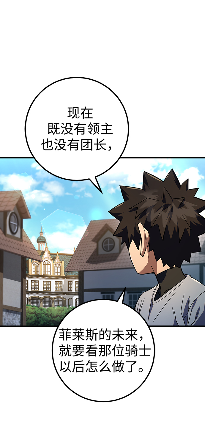 第11话33