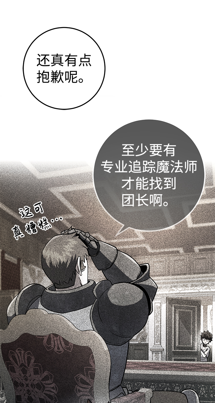 第11话34