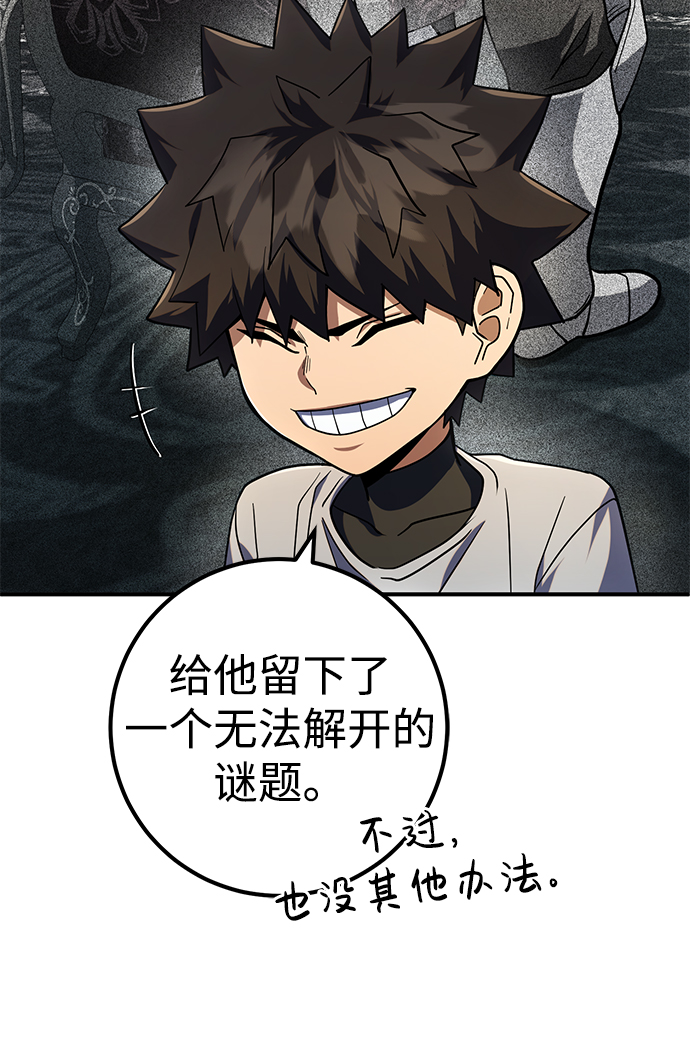 第11话35