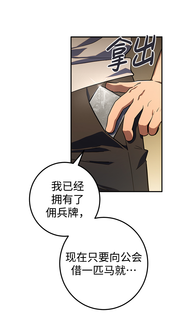 第11话36