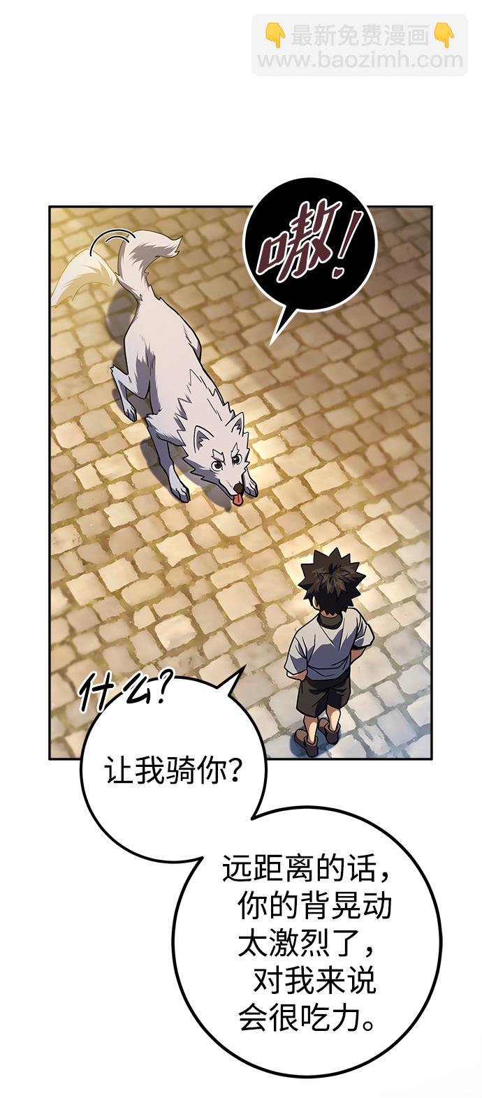 第11话38